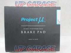 Project μ rear brake pad (W12765)