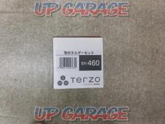 【TERZO】EH460 取付ホルダーセット