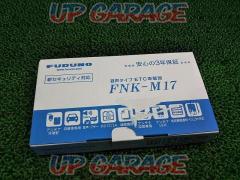 FURUNO FNK-M17【音声/ブザー切替え案内タイプETC車載器】