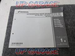HONDA (Honda)
Parts catalog
1 edition
