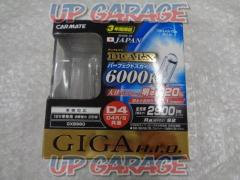 【CAR-MATE】GIGA HIDバルブ GXB960