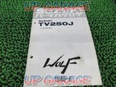 SUZUKI (Suzuki) genuine
Parts catalog
WOLF’88(TV250J)VJ21A