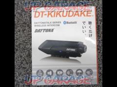 【DAYTONA】DT-KIKUDAKE Bluetoothインターコム