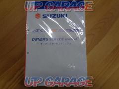 SUZUKI(スズキ) 99011-10H20 RM-Z250  サービスマニュアル K9