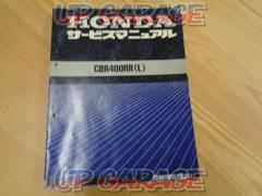HONDA (Honda)
CBR400RR
NC29
Service Manual
60MV400