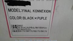 Final Konnexion シートカバー 【エブリィ/スクラム/NV100クリッパー/ミニキャブバン】