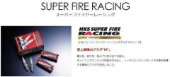 【4本セット】HKS スーパーファイヤーレーシングプラグ M35 JISタイプ Φ14×19mm 16mm NGK7番相当 50003-M35
