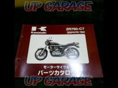 KAWASAKI (Kawasaki genuine)
Parts catalog ZR750-C7