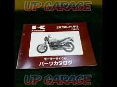 KAWASAKI (Kawasaki genuine)
Parts catalog ZR750-F1/F3