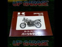 KAWASAKI (Kawasaki genuine)
Parts catalog ZR750-H2