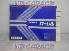 Nissan genuine C32 type Laurel instruction manual