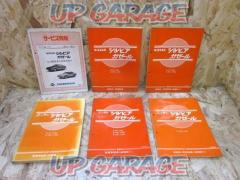 Nissan genuine
110 type Gazelle/Silvia
Service manual
(2 books)
+
Circuit diagram/serving diagram set (3 books)
5 books set