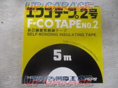 古河電工 エフコテープ2号/自己融着性絶縁テープ 5m