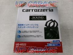 carrozzeria(カロッツェリア) UD-K522 高音質インナーバッフル