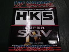 HKS スーパーSQV IV 汎用本体キット