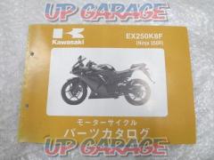 KAWASAKI parts catalog
Ninja250R/EX250K8F
