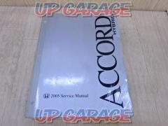 Honda genuine
Service Manual
Accord hybrid
