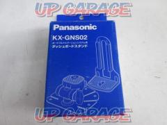 Panasonic(パナソニック) KX-GNS02 ダッシュボードスタンド