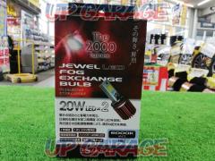 Valenti Jewel LED Fog
Exchange valve
HB 4