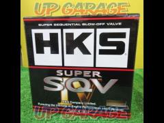 HKS スーパー SQV4【ブローオフバルブ】