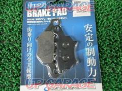 PFPPF2725SU
Brake pad
Unused item