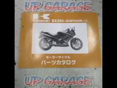 KAWASAKI GPX250RⅡ/EX250-G パーツカタログ
