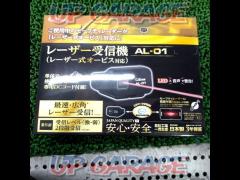 CELL STAR AL-01
Laser receiver