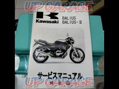 KAWASAKI
BALIUS/BALIUS-Ⅱ Service Manual