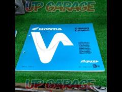 HONDA
CRM50
Parts catalog
