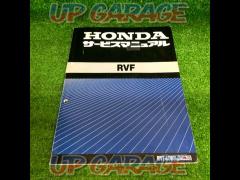 HONDA
RVF400
NC35
Service Manual