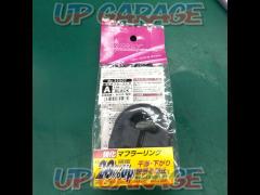 Komono Wagon TOYOTA car/NISSAN car! JURAN
Strengthening muffler ring