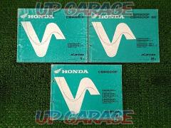 HONDA (Honda)
CBR 600 F (PC 25)
Parts list