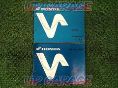 HONDA (Honda)
Benly
90S
Parts list