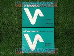 HONDA (Honda)
Shadow Slasher
Parts list