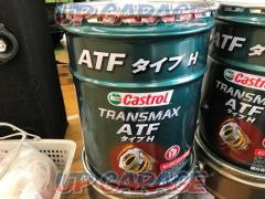 Castrol
TRANSMAX
ATF
Type H
20l
For HONDA