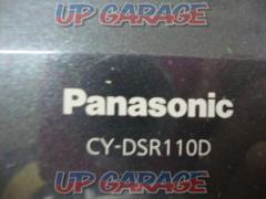 Panasonic CY-DSR110D