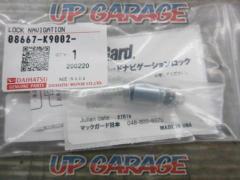Daihatsu genuine
car navigation lock nut
08667-K9002