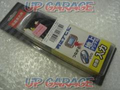 Mekkemon Corner
Beat-Sonic (beat Sonic)
Video input adapter
Product number: AVC27
Nissan car general purpose
8 pin