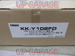 【その他】KK-Y102FD フリップダウンモニター用キット