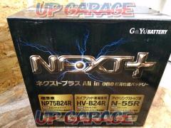 G&Yu(ジーアンドユー) NEXT+(ネクストプラス) カーバッテリー NP75B24R/HV-B24R/N-55R アイドリングストップ車&標準車対応