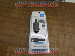 Other tama’s
Car Charger
TK93LK