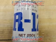 Ltd. Sorubekkusu
Refrigerant for car cooler
R-12
