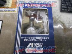 【ANEST IWATA】重力式スプレーガン PS-9513B-04
