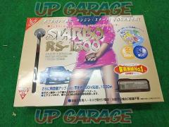 【サンヨーテクニカ】STARBO RS-1500 エンジンスターター