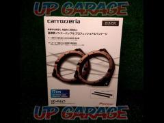 【carrozzeria】UD-K621 プロフェッショナルパッケージ