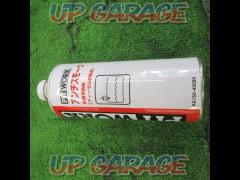 PIT
WORK
Anti Smoke
Fumes prevention agent