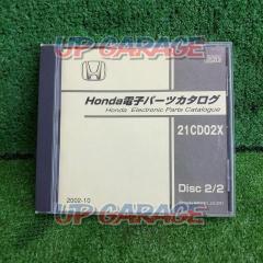 【値下げしました!!】 【ホンダ純正】Honda電子パーツカタログ Disc 2/2