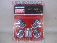 Made by Toyota genuine McGuard
Lock nut
M12 × P1.5
