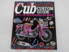 SUDIO
TAC
CREATIVE (studio tuck Creative)
HONDA
Super Cub
custom guide
Books to read when customizing a Super Cub