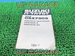 SUZUKI(スズキ) パーツカタログ  GSX750S/SS/S-2/S-2C